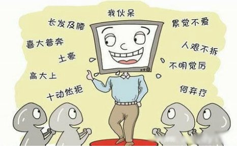 网语xdc是什么意思？