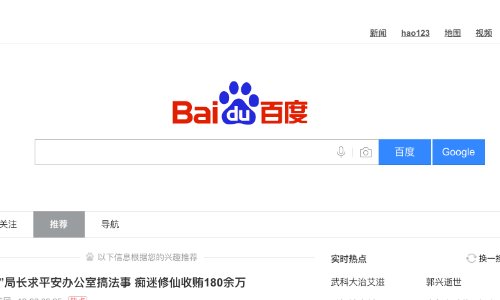 百度收藏的东西在哪里可以找到