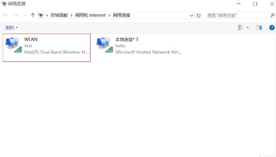 急、我笔记本是华硕k53s。请问怎么把WiFi打开。