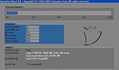 ghost32 11.0怎么用
