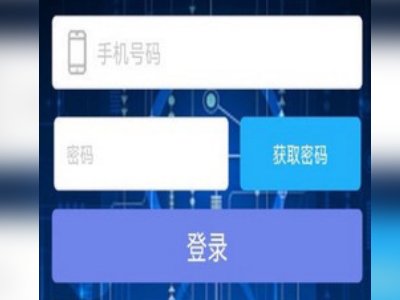 手机连接wifi怎么登陆认证