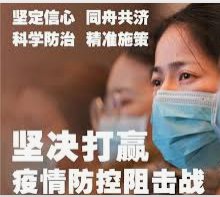 疫情给国家公共卫生服务都造成了什么影响?