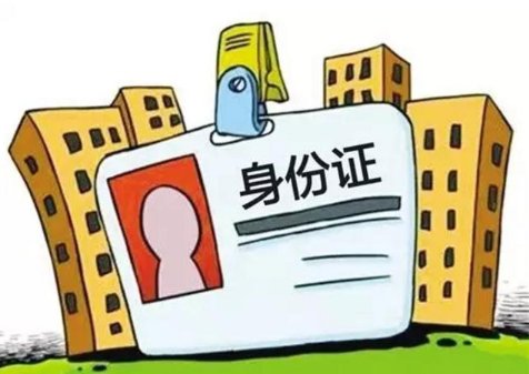 1306开头的身份证是哪里的