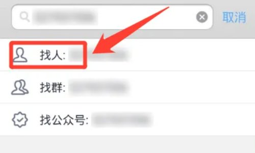 非好友如何查看qq空间呢？