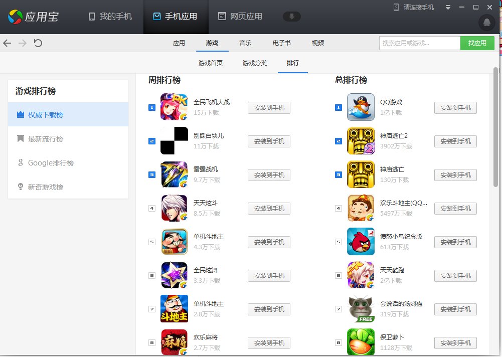 拳皇mm受辱游戏下载