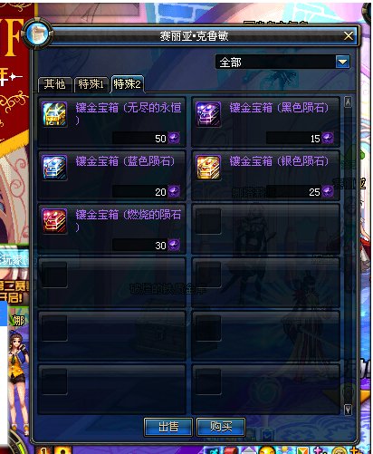 DNF神秘的陨石有什么用 神秘的陨石哪里掉的多