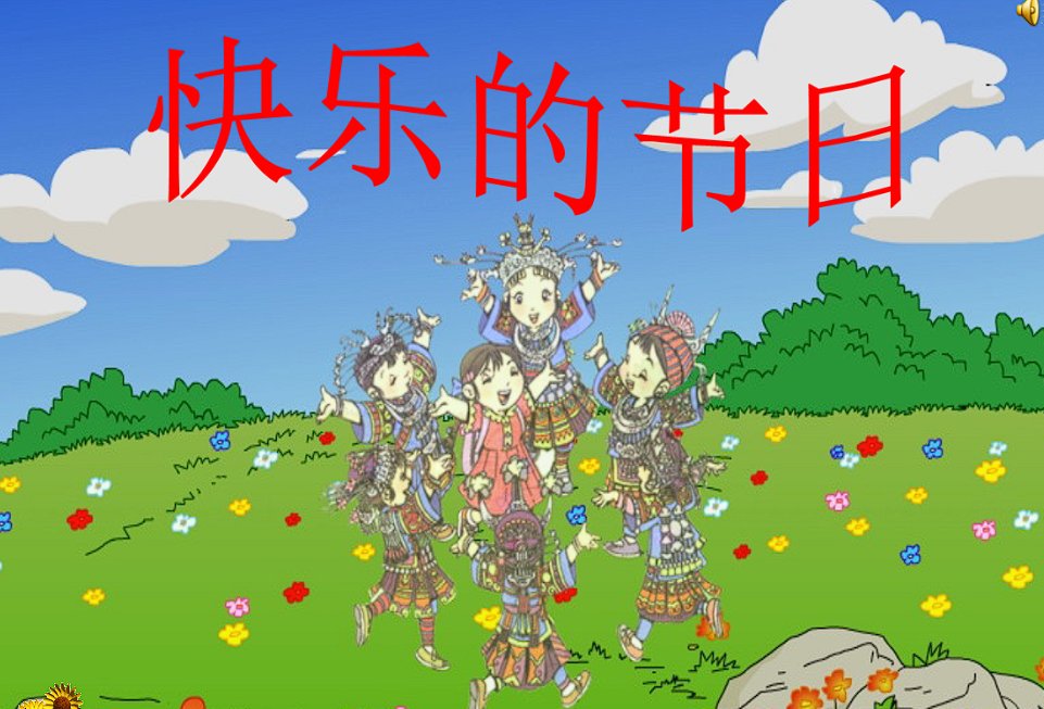 小鸟在前面带路是什么歌