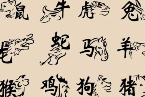 气象一新什么动物