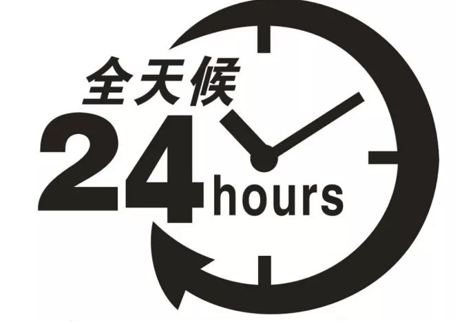 24/7是什么意思？