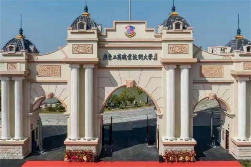 广州艾利斯顿是哪个学校的？