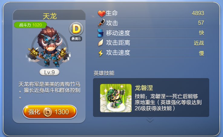 天龙魔方的介绍