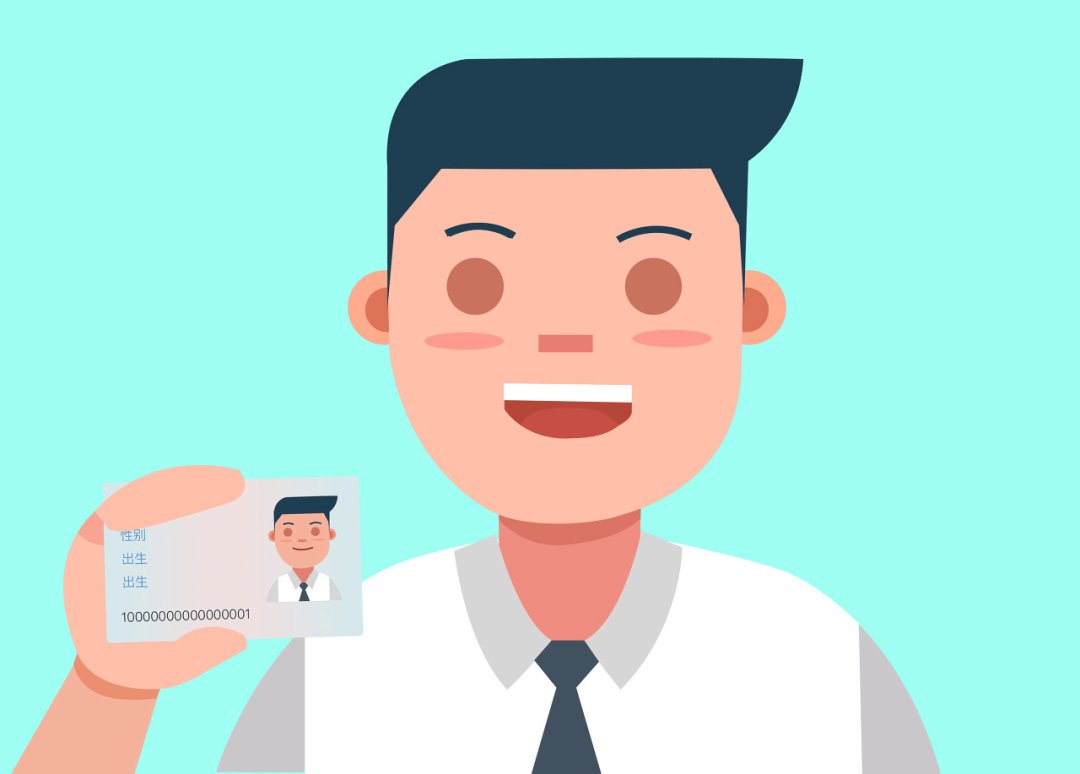 4408开头的身份证是哪里的