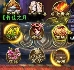 甄嬛传web缘器如何使用？