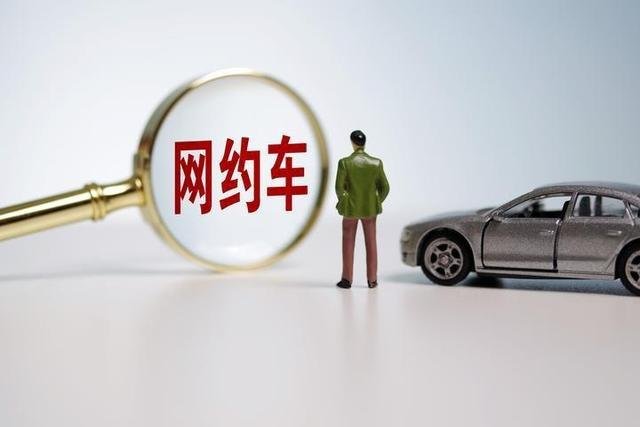 河北偏航的网约车司机无车证人证，此事将会被如何处理？