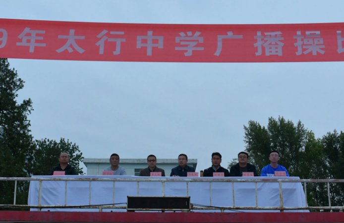 新乡市太行中学是一中的哪个校区？