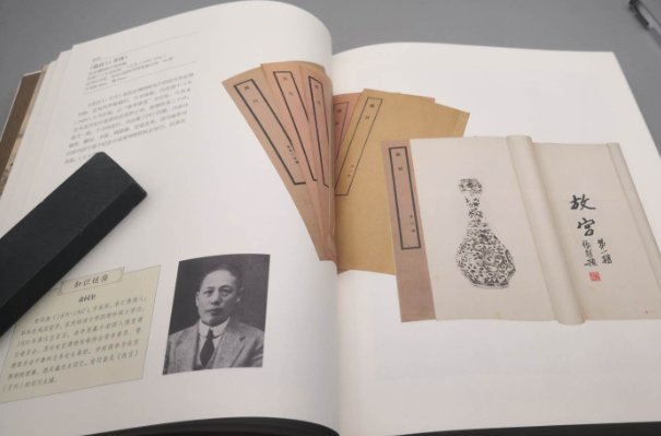 影印本什么意思