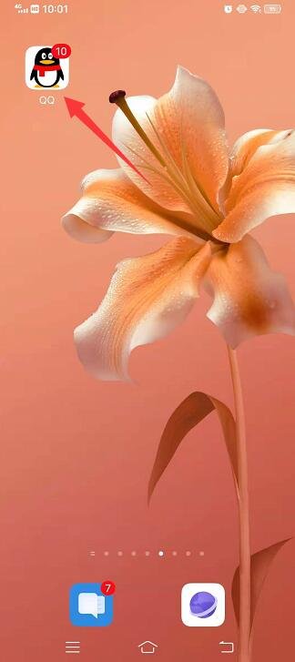 怎么查看QQ定时发表说说在哪？