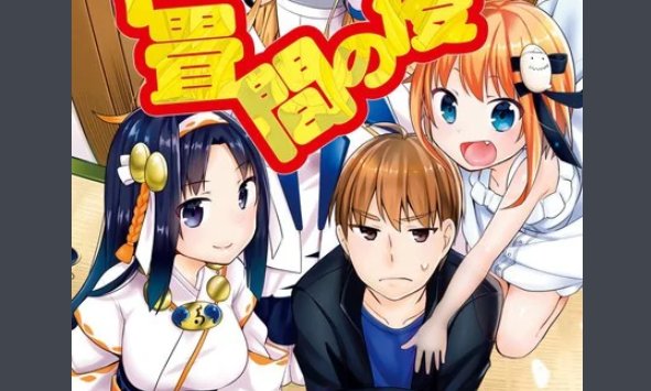 hj是什么意思？