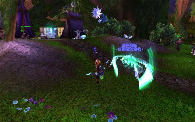 班萨洛斯的特点