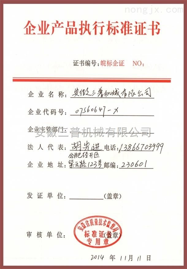 gb/ t是什么标准？