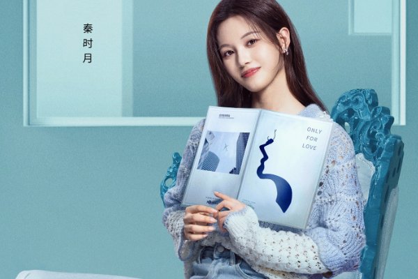 以爱为营人物关系介绍