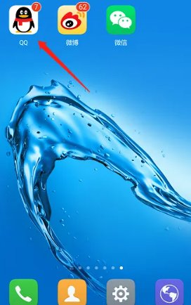 如何在电脑上登录qq公众号呢？