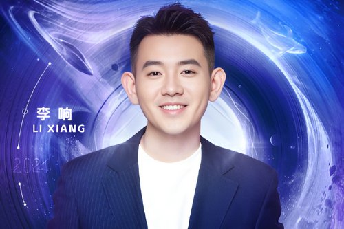 跨年晚会2024江苏卫视节目单