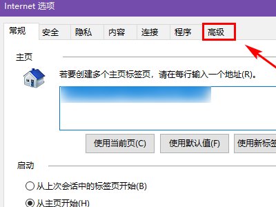 stackoverflow at line0怎么办？