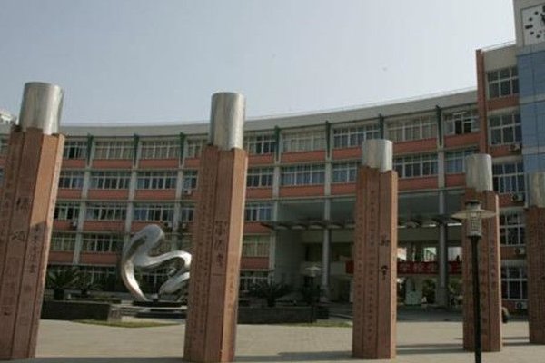 四川师范大学附属中学外国语学校初中部好吗？