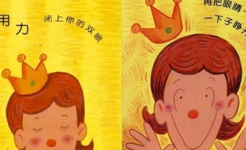 眼睛不爱眼镜这本书的主要内容是什么？