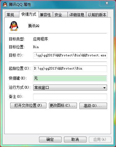 登录QQ会提示QQ遇到未知错误，给你带来不便深表歉意，我们已经产生 了一个关于错误的报告