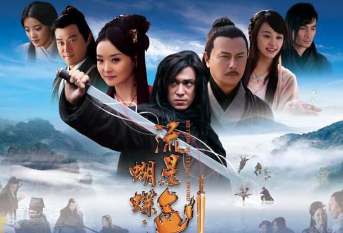 流星蝴蝶剑讲的是什么故事？结局是什么？