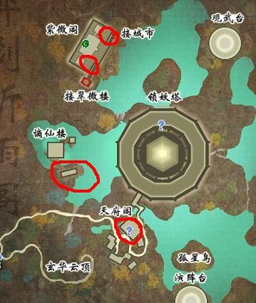 天下贰通冥剑侠