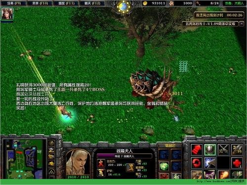 五虎将后传3.0代码是什么意思