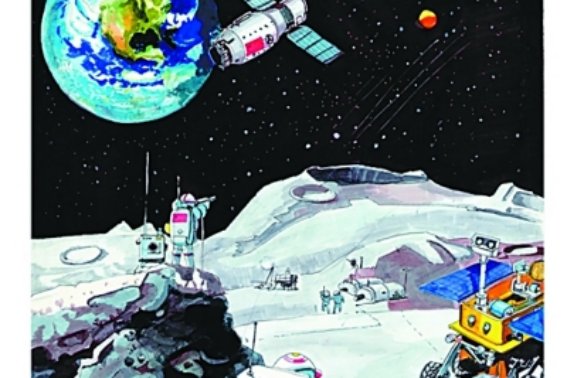 畅想2035手抄报内容写什么