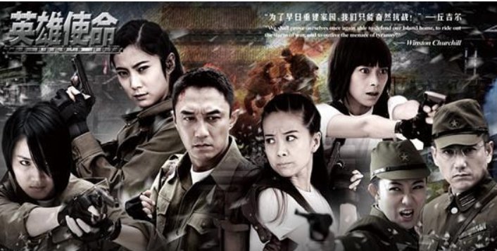 《铁血使命》中有首歌其中一部分歌词是：风就是你，雨就是你，全都是你。这是什么歌？全部歌词是什么？