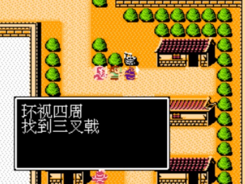 吞食天地隐藏宝物全部位置图