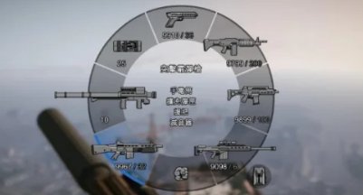 《gta5》武器代码是多少