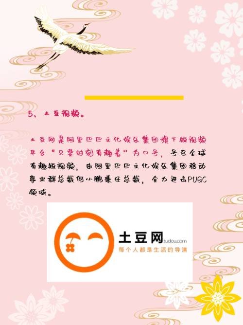 b站推出的短视频app哪个好？