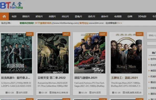 电影网站哪个比较好用