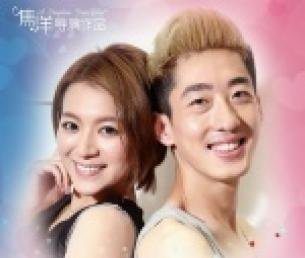 暖男电话的介绍