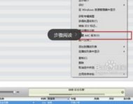 苹果手机ios怎样安装描述文件。