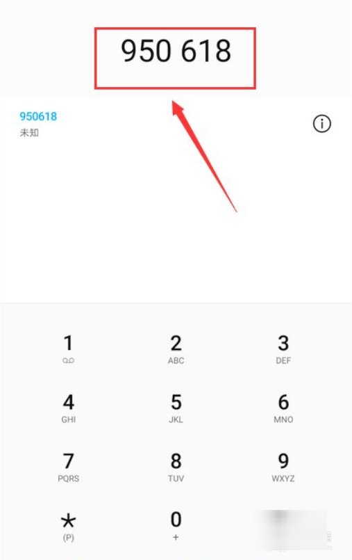 京东快递客服电话人工9511