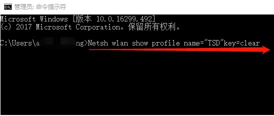 怎样才能查看无线热点密码？