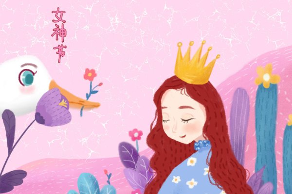 8月12日是什么节日?