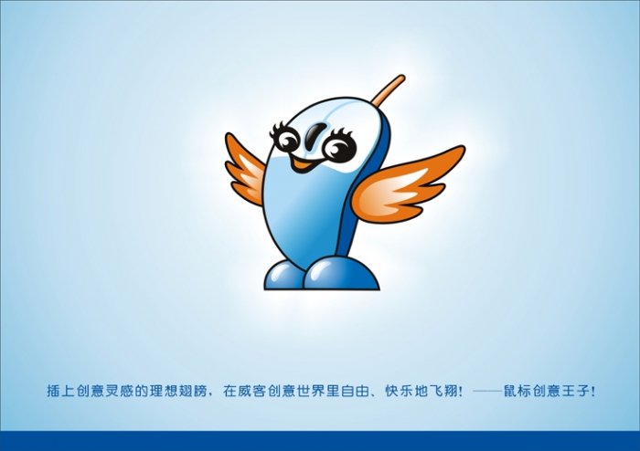 百脑汇威客网的优势