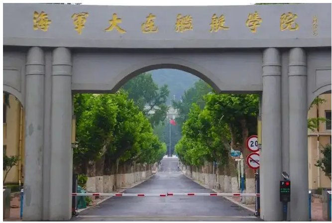 中国全部的军校排名及分数线