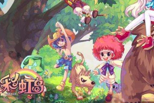 彩虹岛灵宠怎么升级