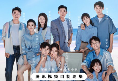 最遥远的距离剧情分集介绍