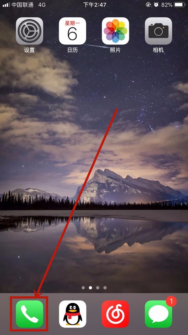 怎么设置来电语音留言？